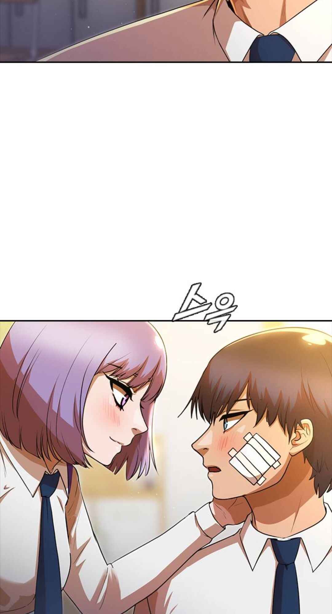 Random Chat Chapter 258 - Page 45