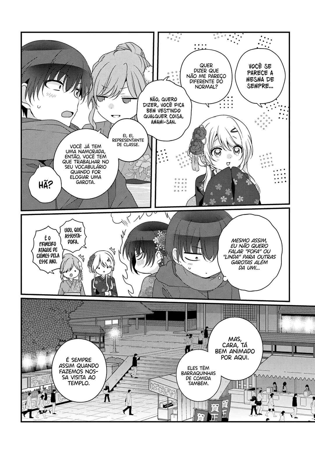 Class de 2-banme ni Kawaii Onnanoko to Tomodachi ni Natta Chapter 34.1 - Page 13