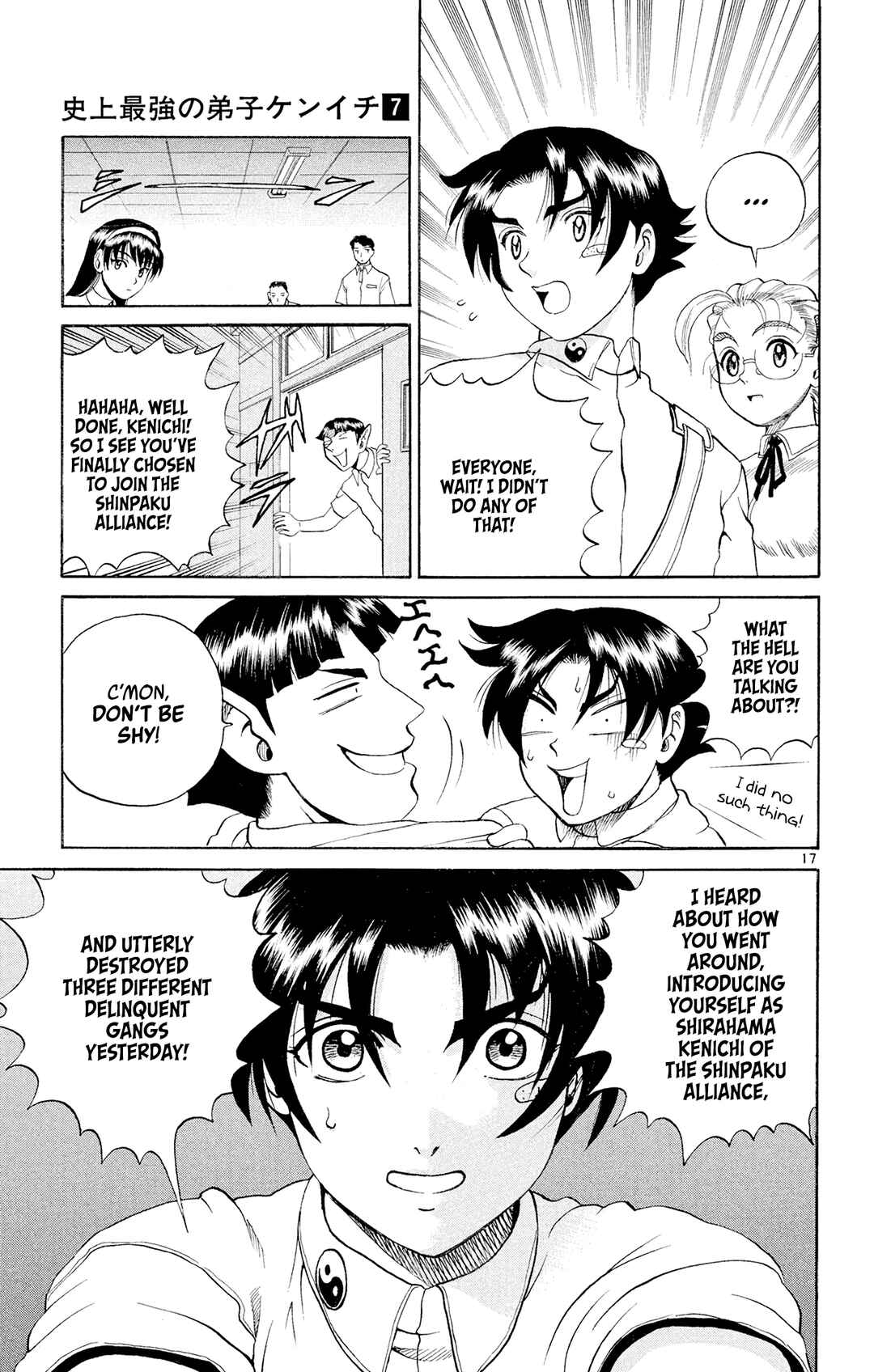Shijou Saikyou no Deshi Kenichi Chapter 57 - Page 17