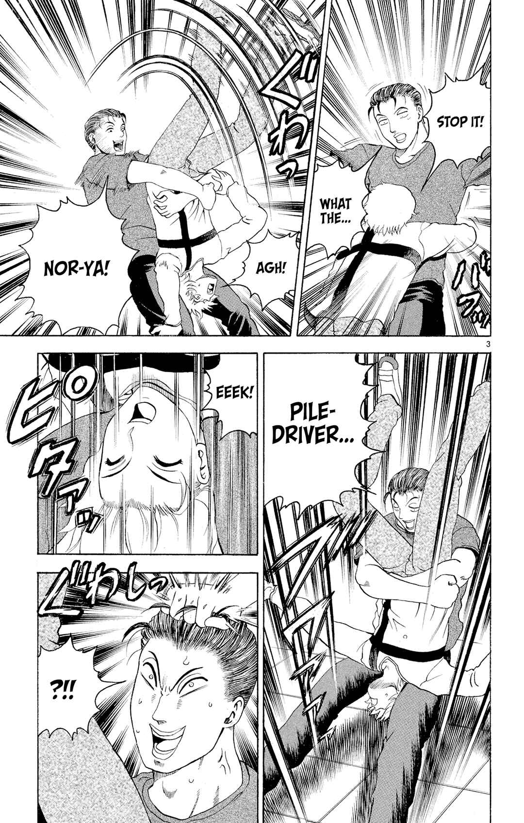 Shijou Saikyou no Deshi Kenichi Chapter 57 - Page 3