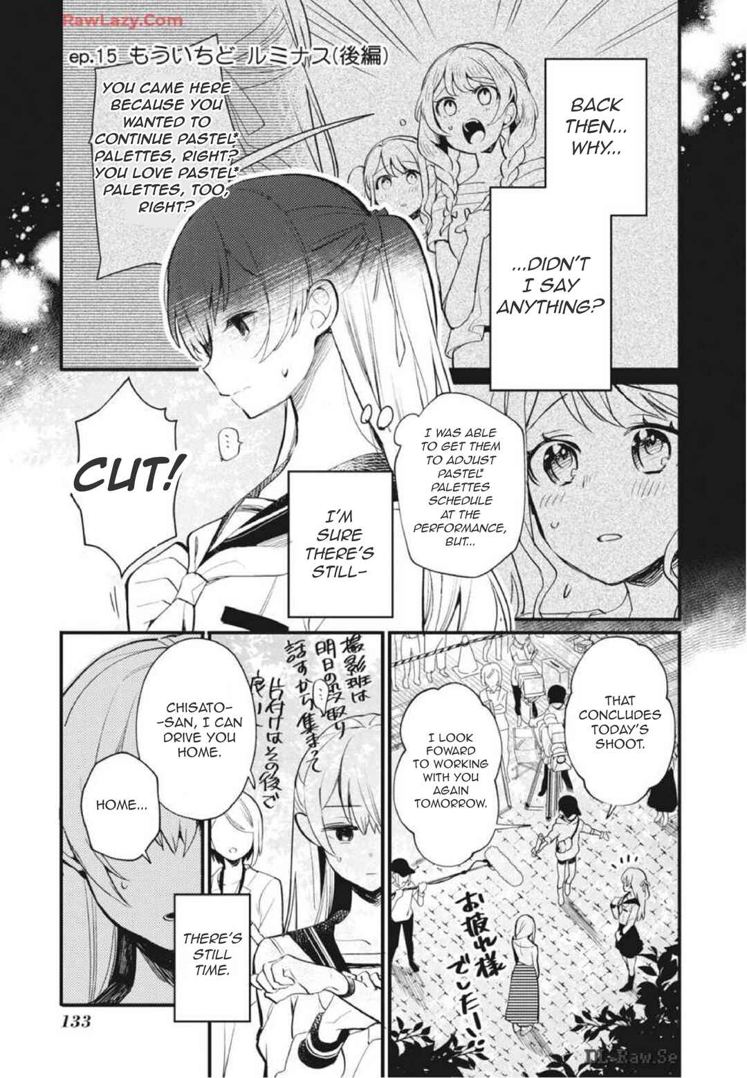 BanG Dream! Girls Band Party! Event Diary Chapter 15 - Page 1