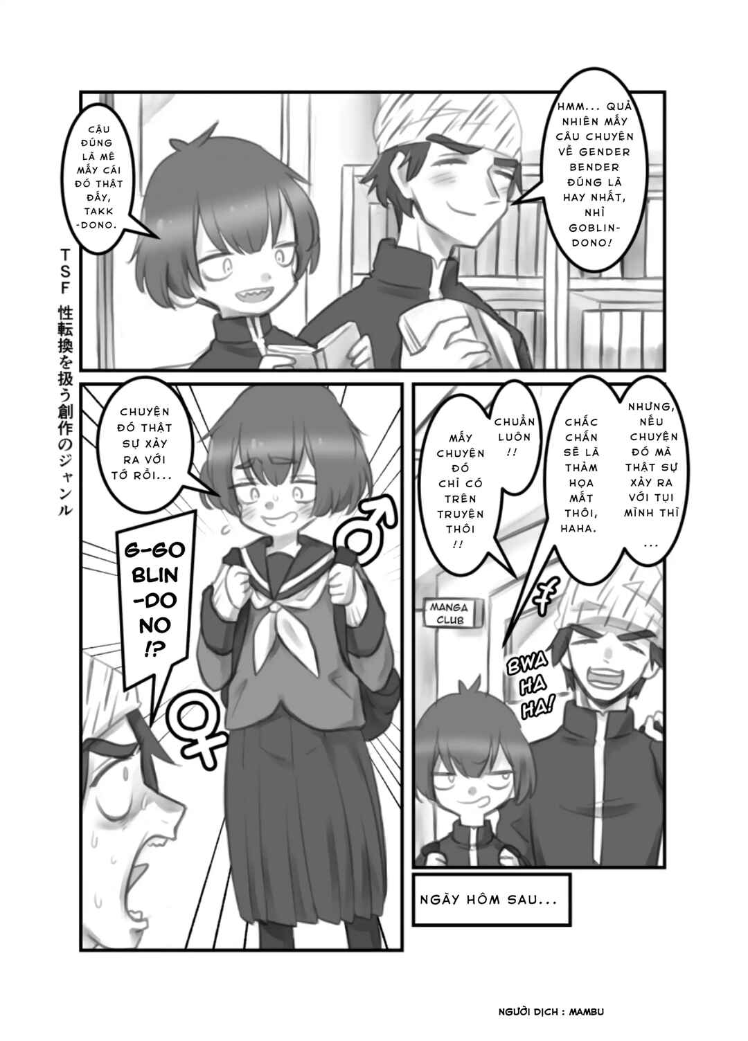 Masaka Jibun ga Joshi ni Naru Nante Chapter 1 - Page 1
