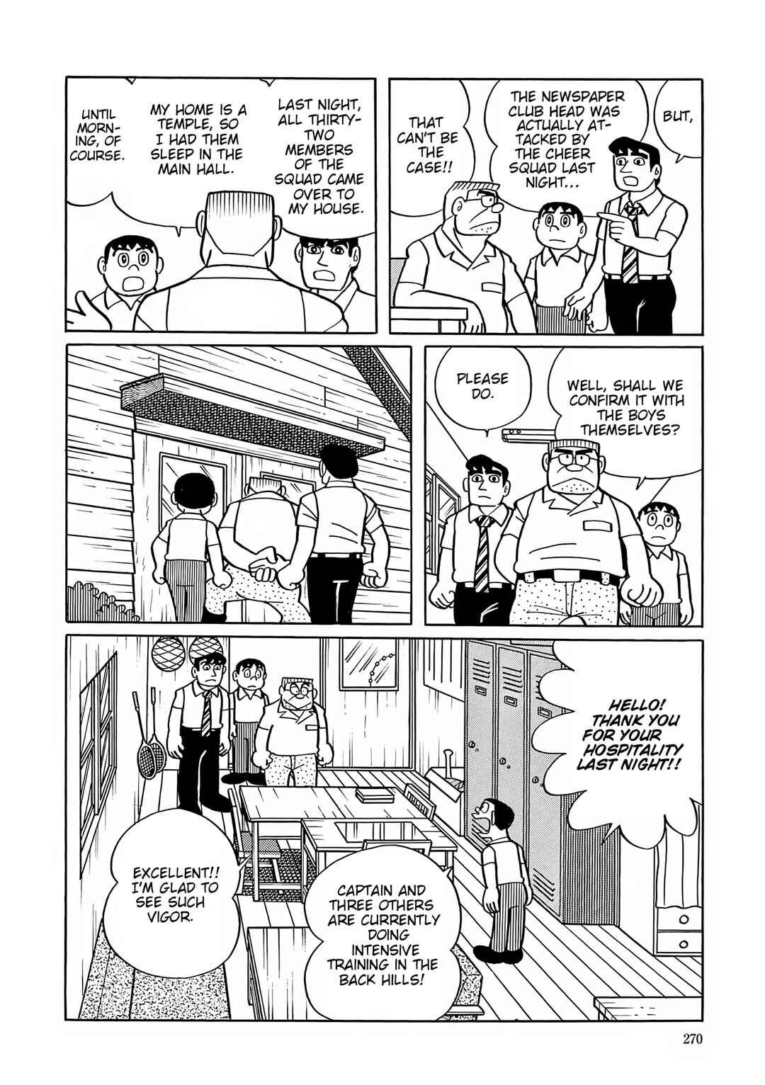 Esper Mami Chapter 38 - Page 12