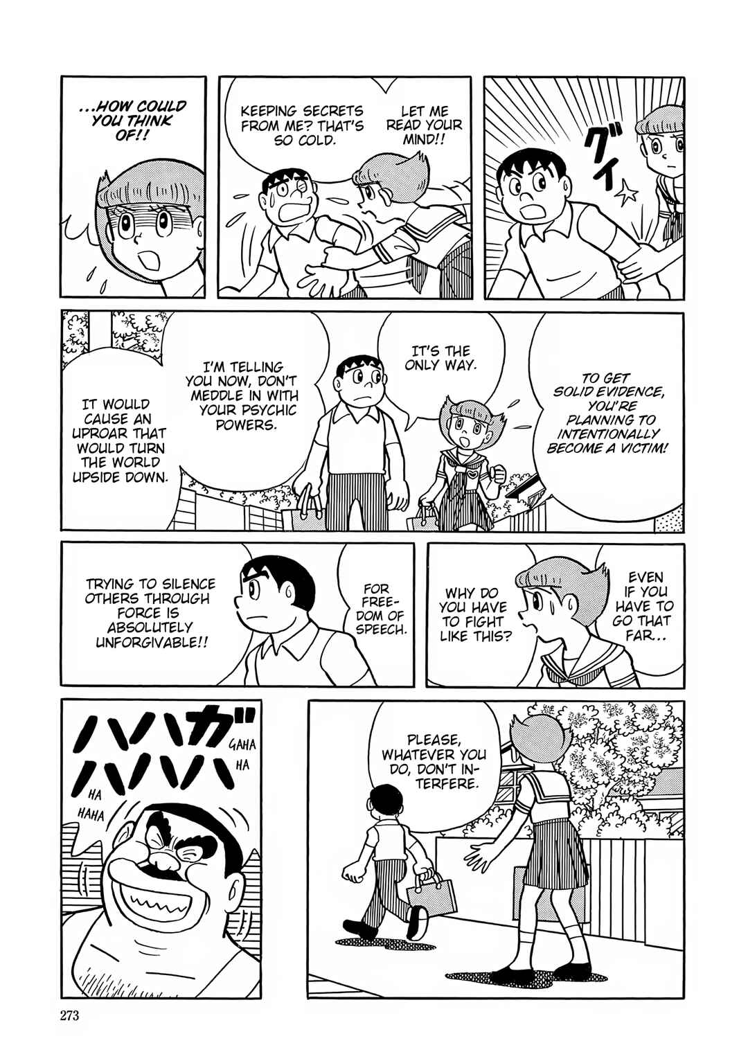 Esper Mami Chapter 38 - Page 15
