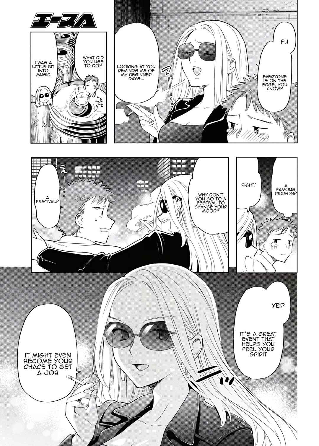 Shinigami Ramen Chapter 15 - Page 3