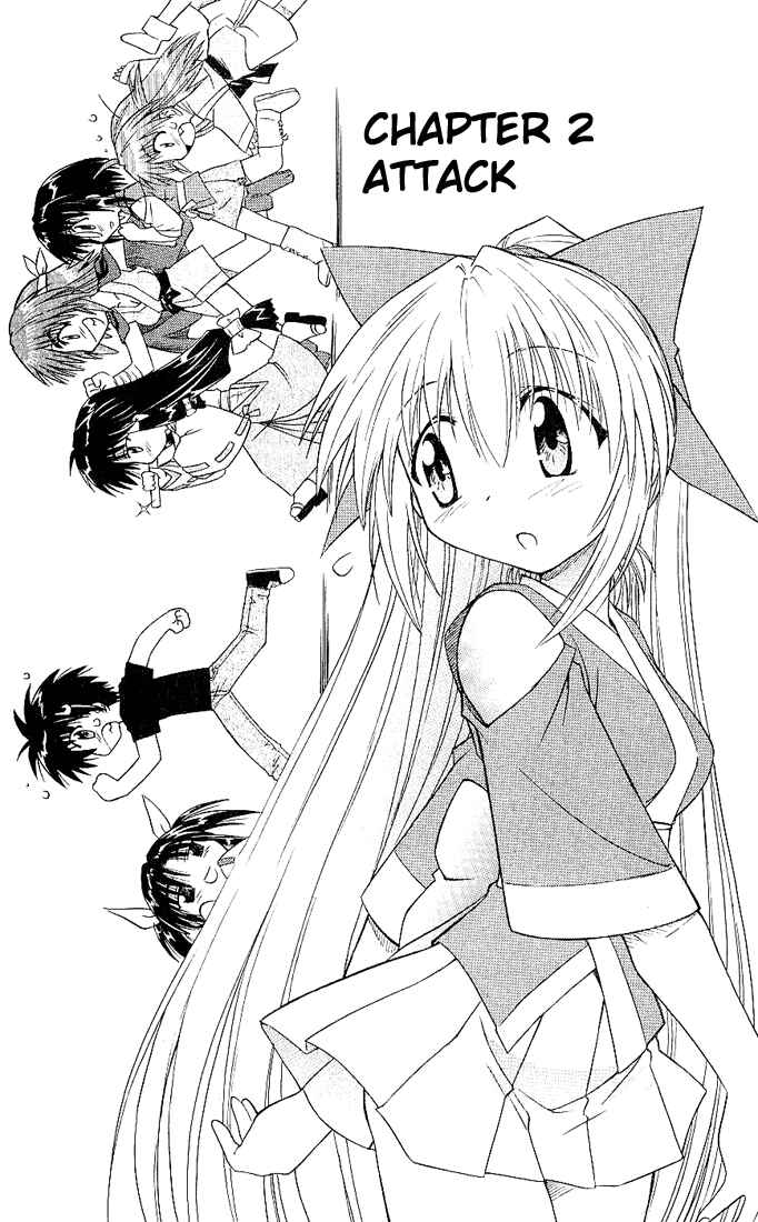 Nagasarete Airantou Chapter 2 - Page 2