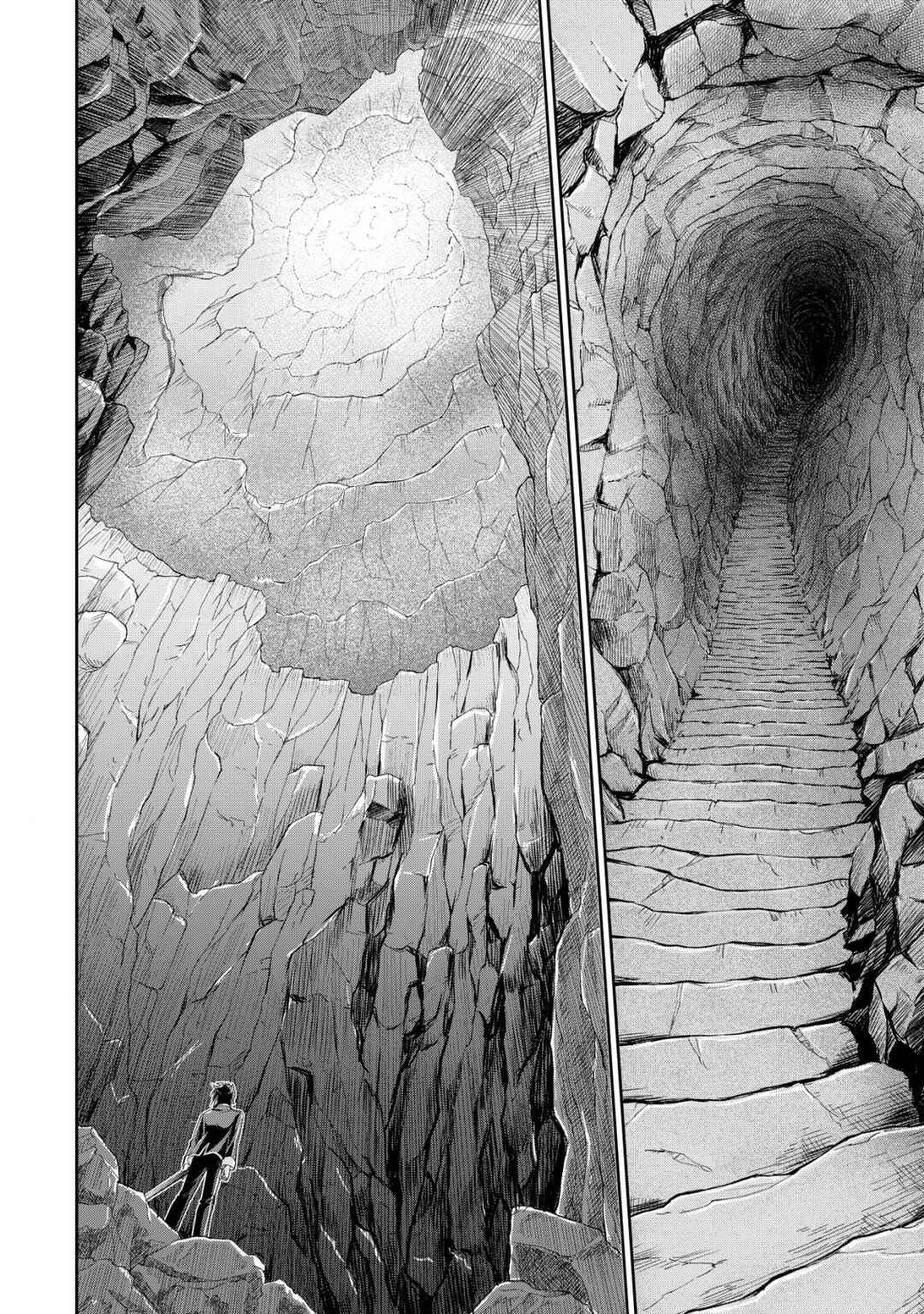 Akugyaku Hadou no Brave Soul Chapter 6 - Page 17