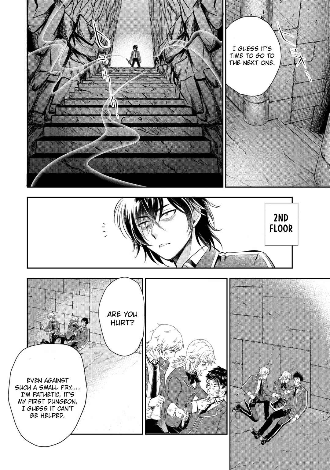 Akugyaku Hadou no Brave Soul Chapter 6 - Page 7