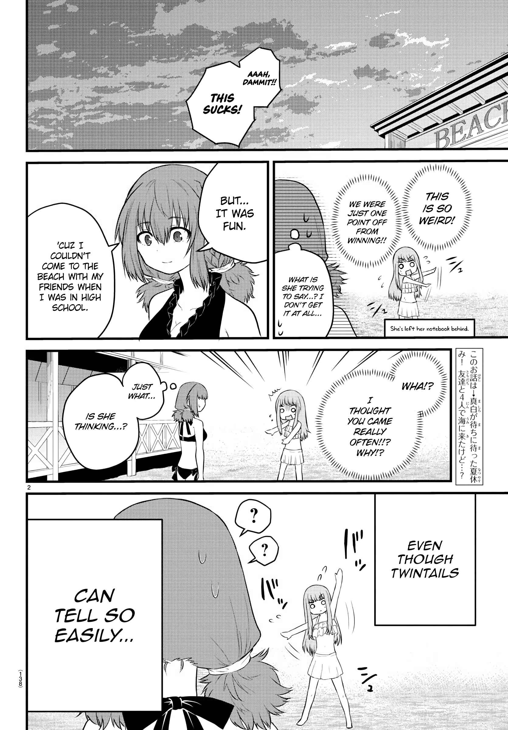 Koe ga dasenai Shoujo wa "Kanojo ga Yasashisugiru" to Omotte iru Chapter 20 - Page 2