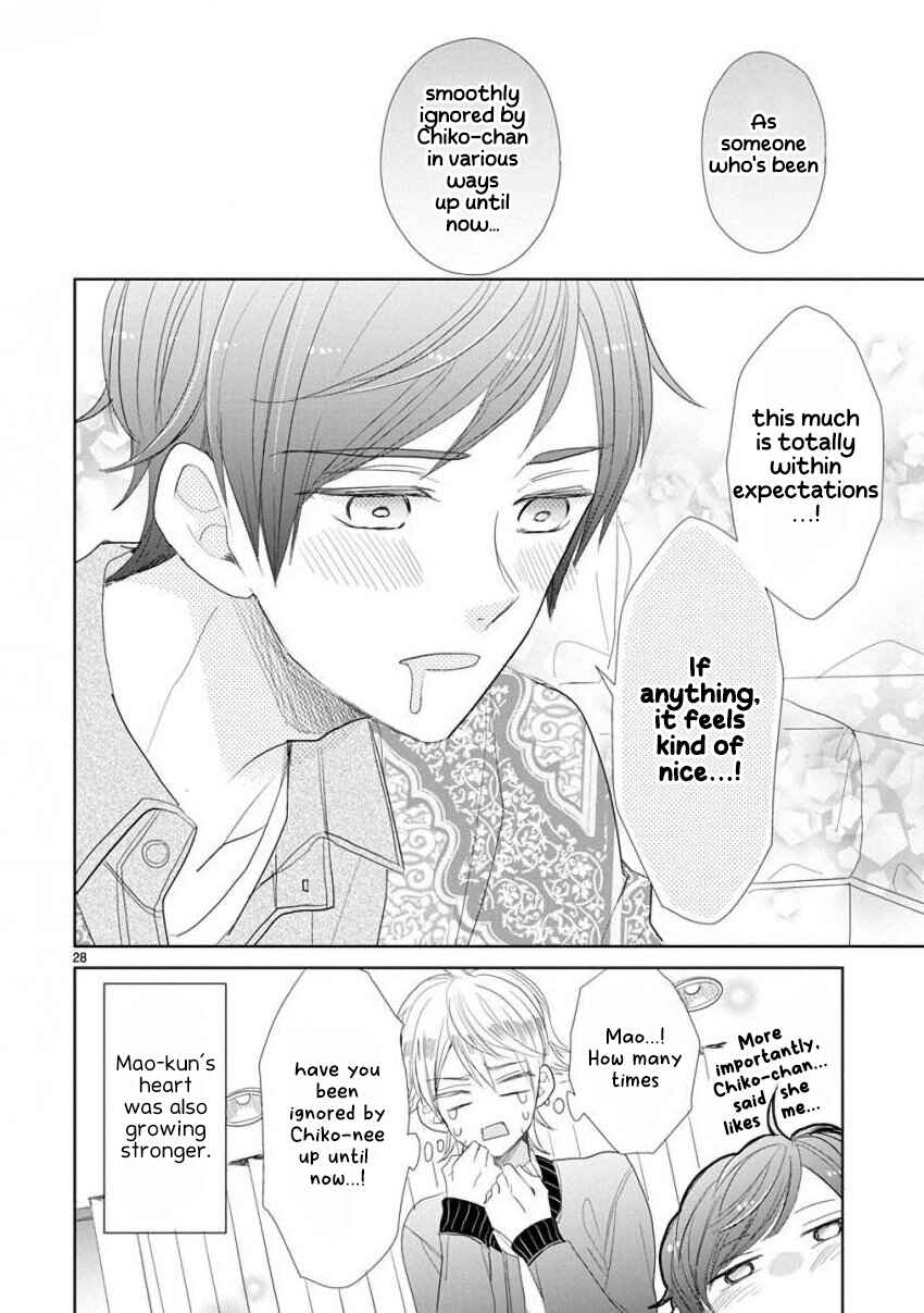 SSB - Chou Seisyun Kyoudai Chapter 51 - Page 10