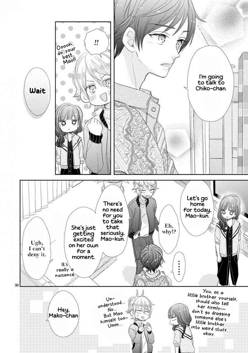 SSB - Chou Seisyun Kyoudai Chapter 51 - Page 12