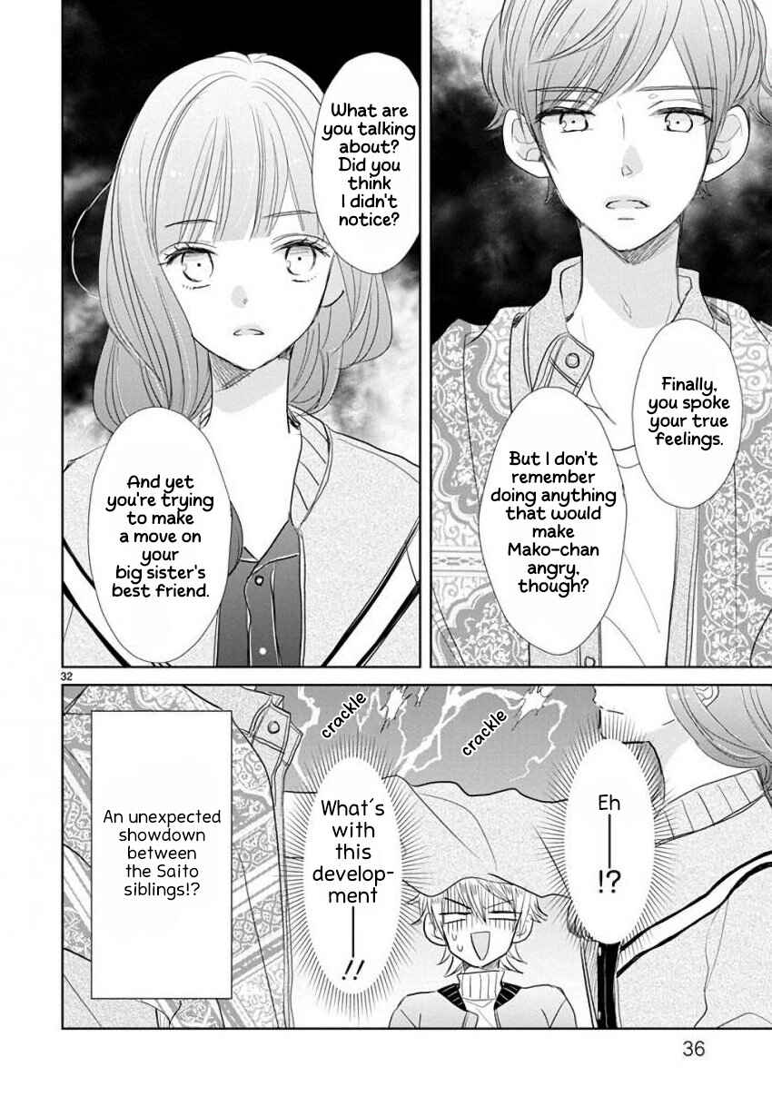 SSB - Chou Seisyun Kyoudai Chapter 51 - Page 14