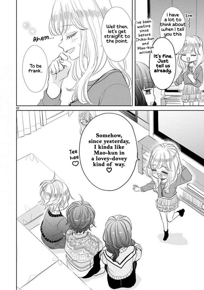 SSB - Chou Seisyun Kyoudai Chapter 51 - Page 4