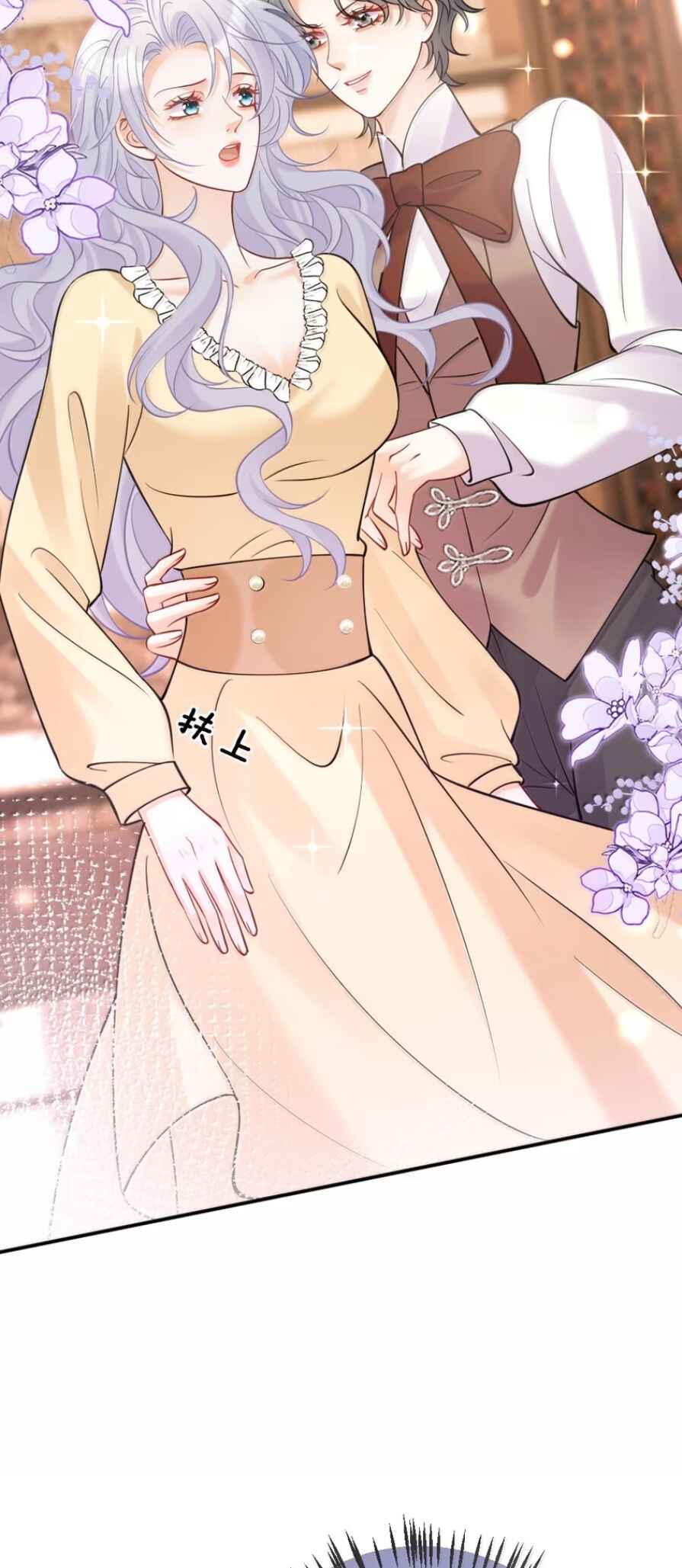 Black Moonlight Heroine Always Wants to Mark Me Chapter 31 - Page 15