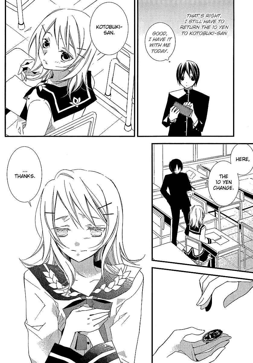 "Bungaku Shoujo" to Shinitagari no Pierrot Chapter 13 - Page 15