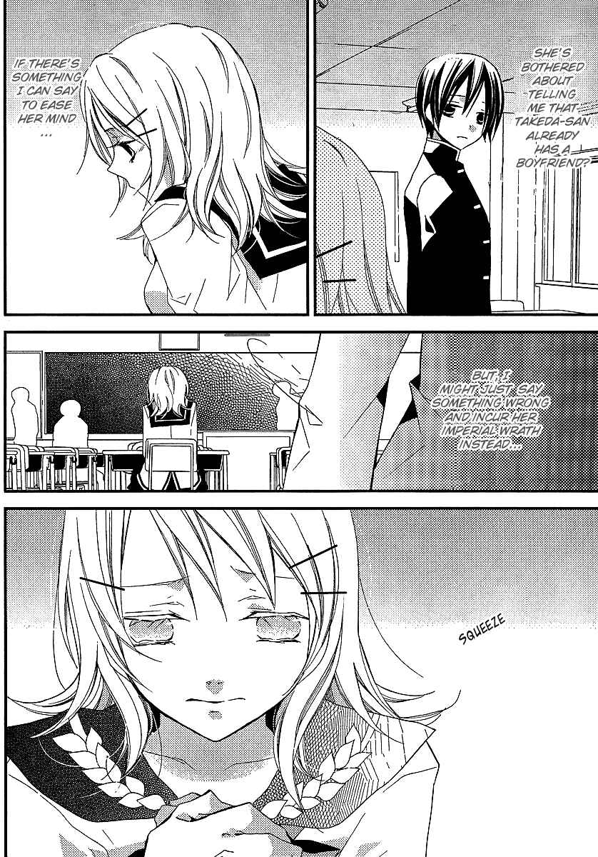 "Bungaku Shoujo" to Shinitagari no Pierrot Chapter 13 - Page 17