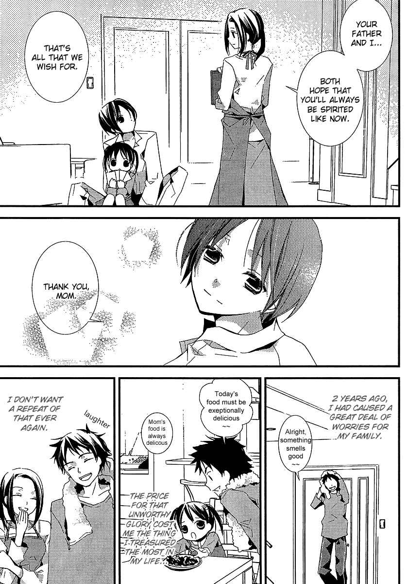 "Bungaku Shoujo" to Shinitagari no Pierrot Chapter 13 - Page 6
