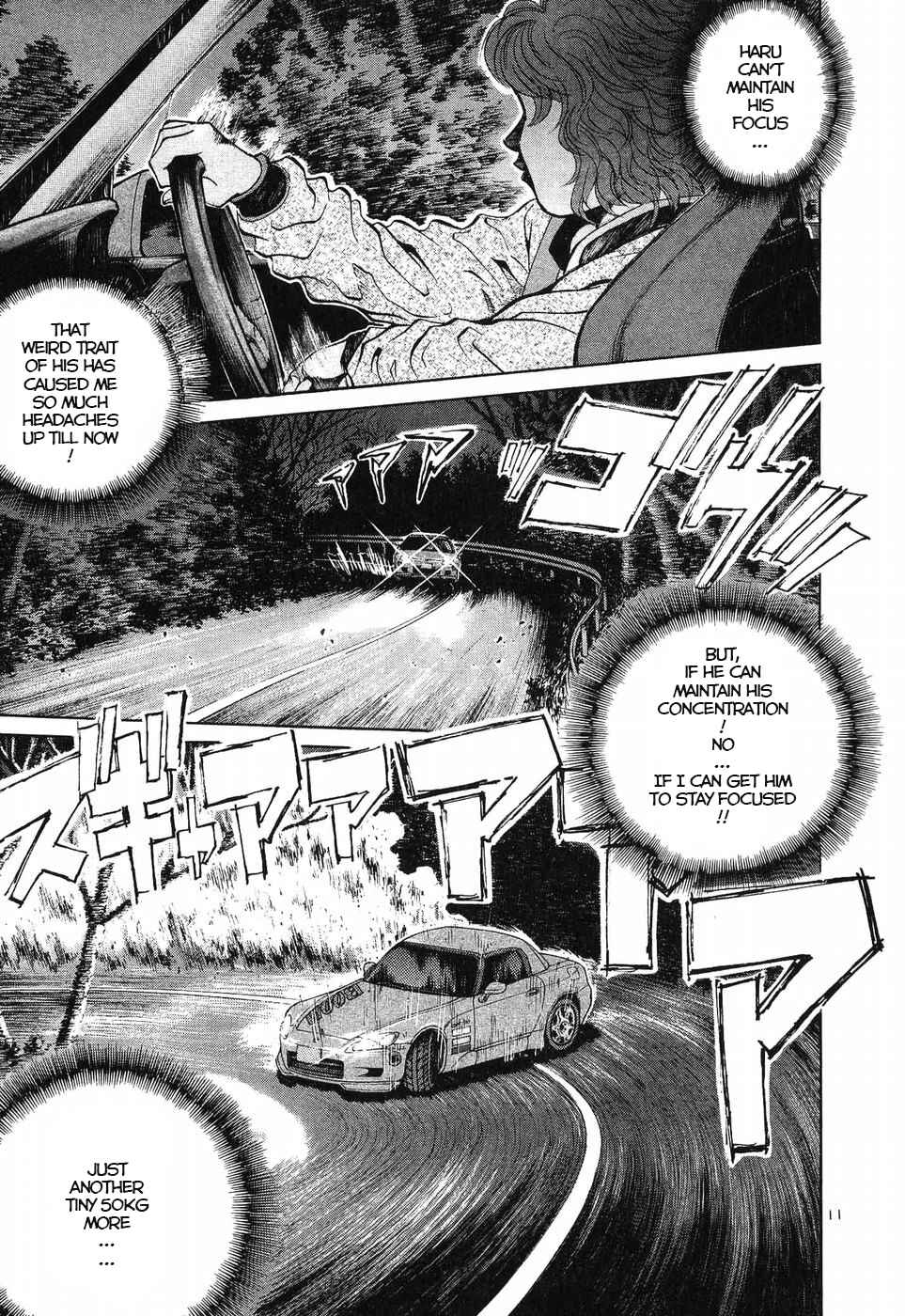 Over Rev! Chapter 272 - Page 11