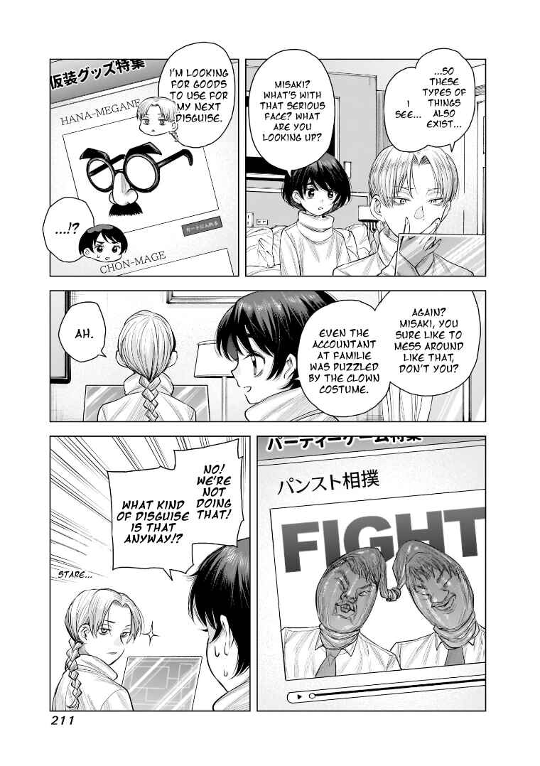 she is beautiful Chapter 26.1 - Page 2