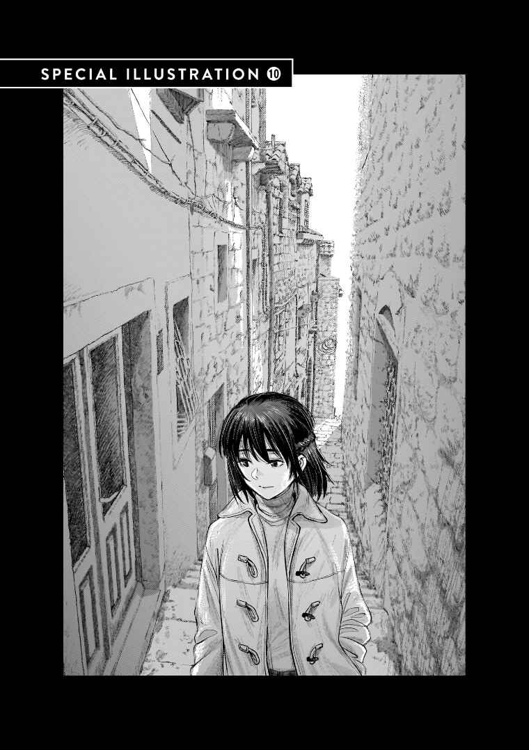 she is beautiful Chapter 26.1 - Page 4