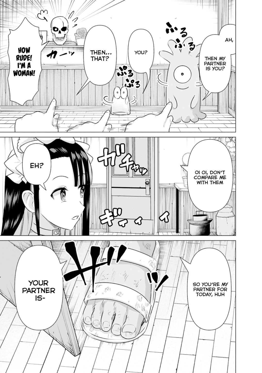 Isekai Pornstar ~Shiru Danyuu ga Isekai Tensei Shite Ero Chishiki Furu Katsuyo de Musou Danyuu ni Naru Hanashi~ Chapter 32 - Page 11