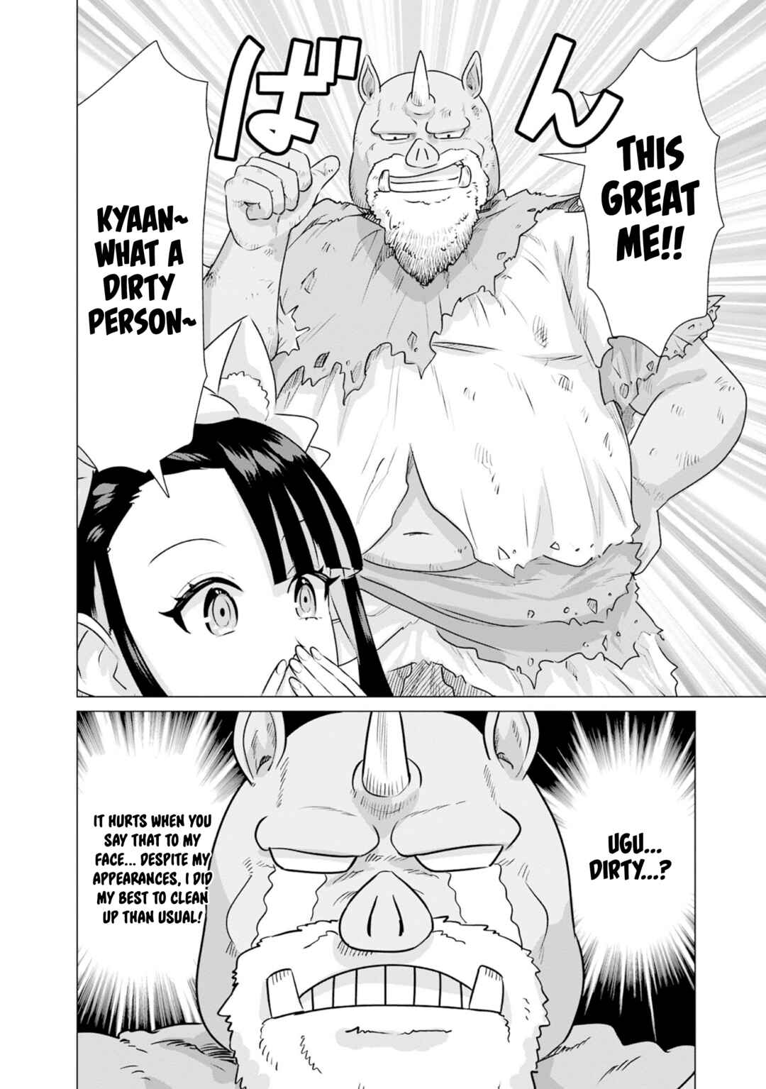 Isekai Pornstar ~Shiru Danyuu ga Isekai Tensei Shite Ero Chishiki Furu Katsuyo de Musou Danyuu ni Naru Hanashi~ Chapter 32 - Page 12