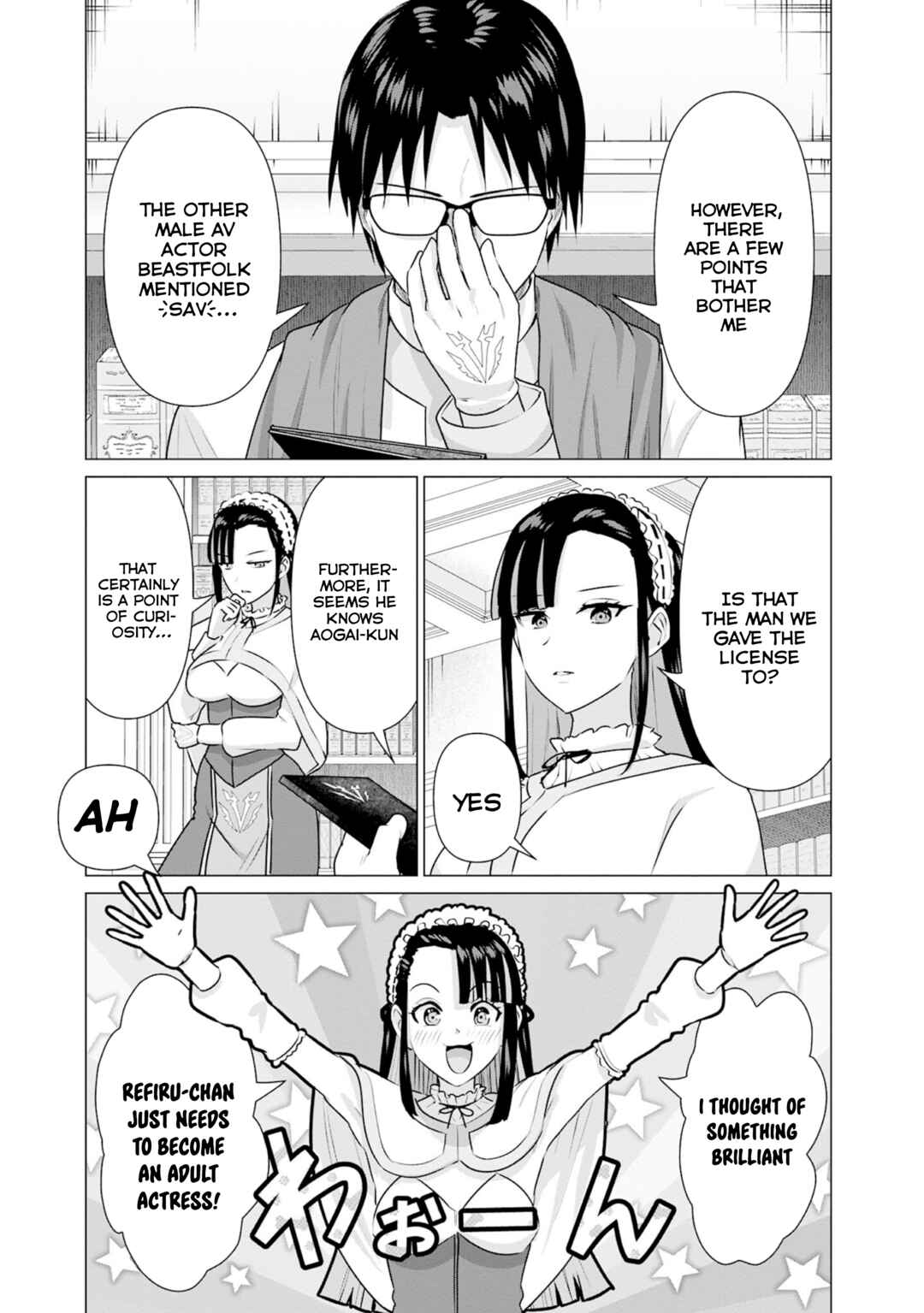 Isekai Pornstar ~Shiru Danyuu ga Isekai Tensei Shite Ero Chishiki Furu Katsuyo de Musou Danyuu ni Naru Hanashi~ Chapter 32 - Page 5