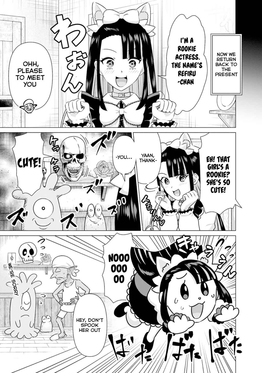 Isekai Pornstar ~Shiru Danyuu ga Isekai Tensei Shite Ero Chishiki Furu Katsuyo de Musou Danyuu ni Naru Hanashi~ Chapter 32 - Page 7