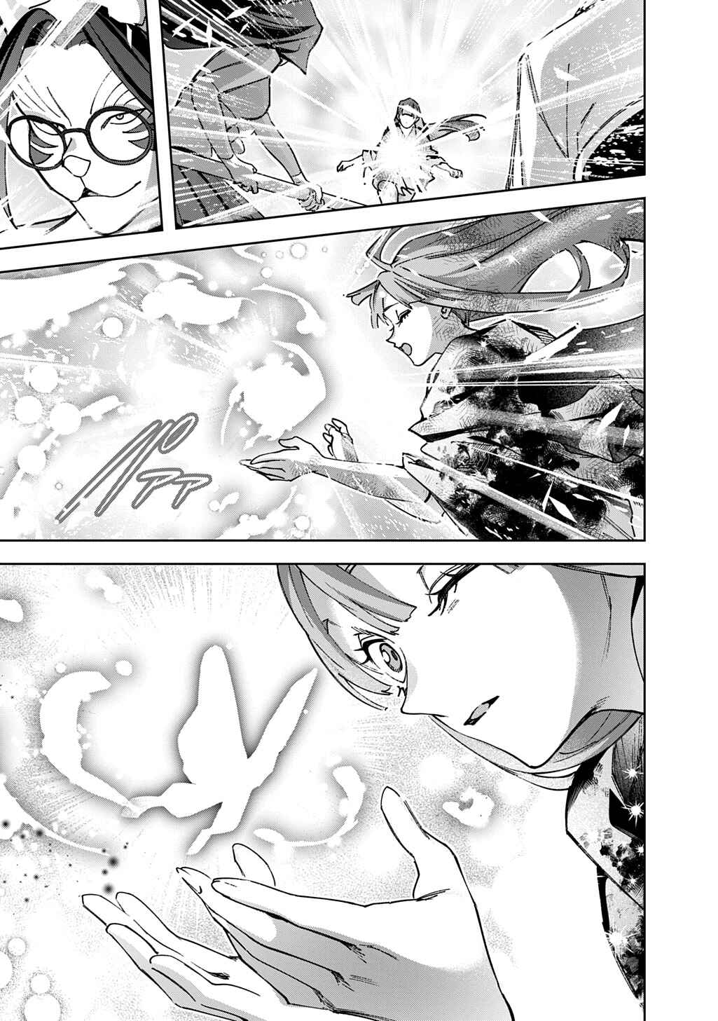 Hametsu no Oukoku Chapter 60 - Page 17
