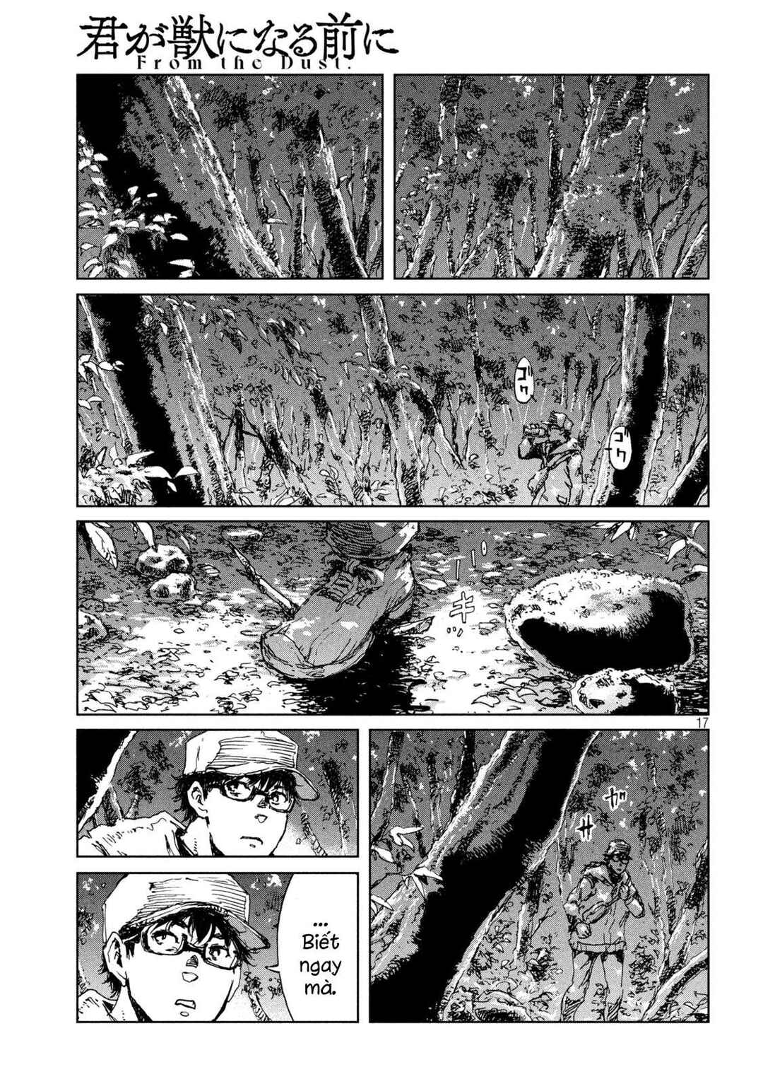 Kimi ga Kemono ni Naru Mae ni Chapter 48 - Page 18