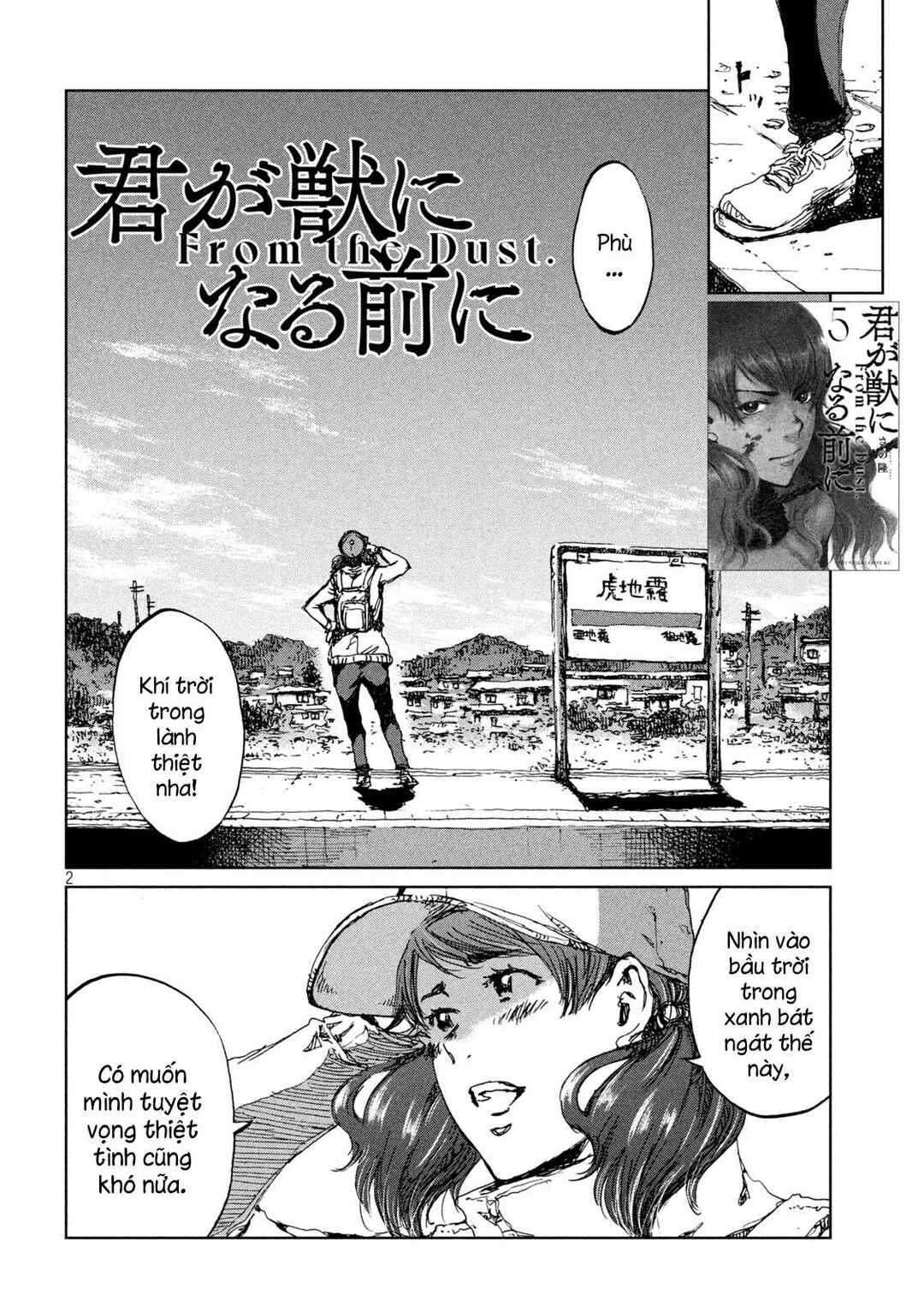 Kimi ga Kemono ni Naru Mae ni Chapter 48 - Page 3