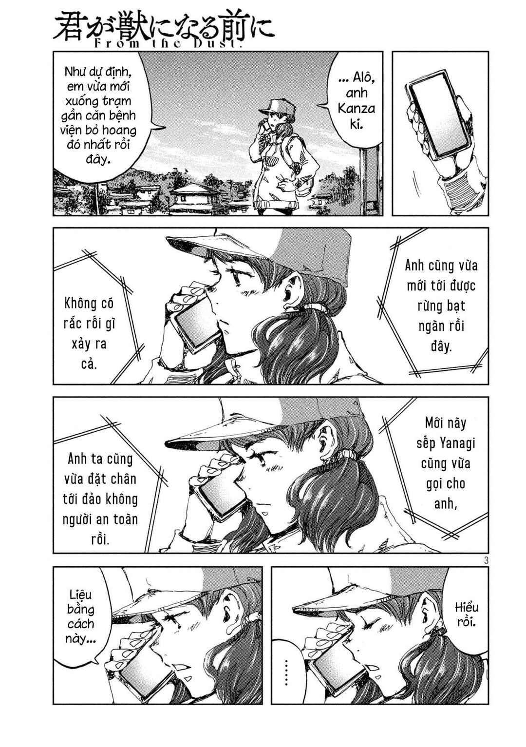 Kimi ga Kemono ni Naru Mae ni Chapter 48 - Page 4