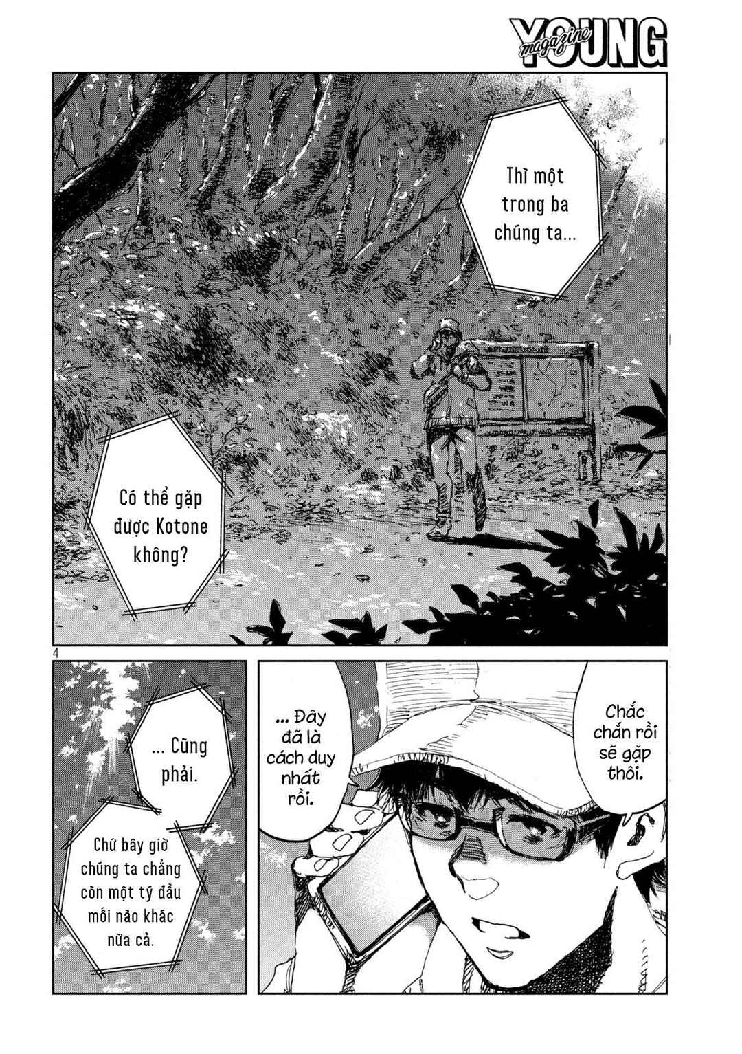 Kimi ga Kemono ni Naru Mae ni Chapter 48 - Page 5