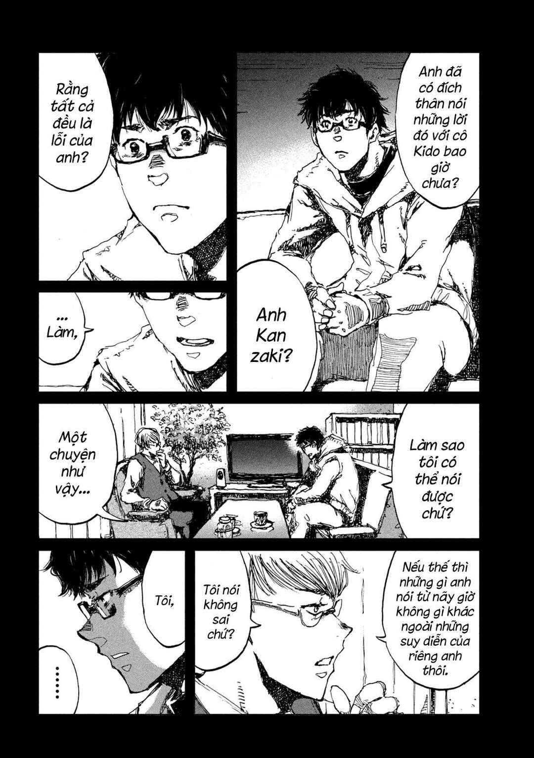 Kimi ga Kemono ni Naru Mae ni Chapter 48 - Page 7