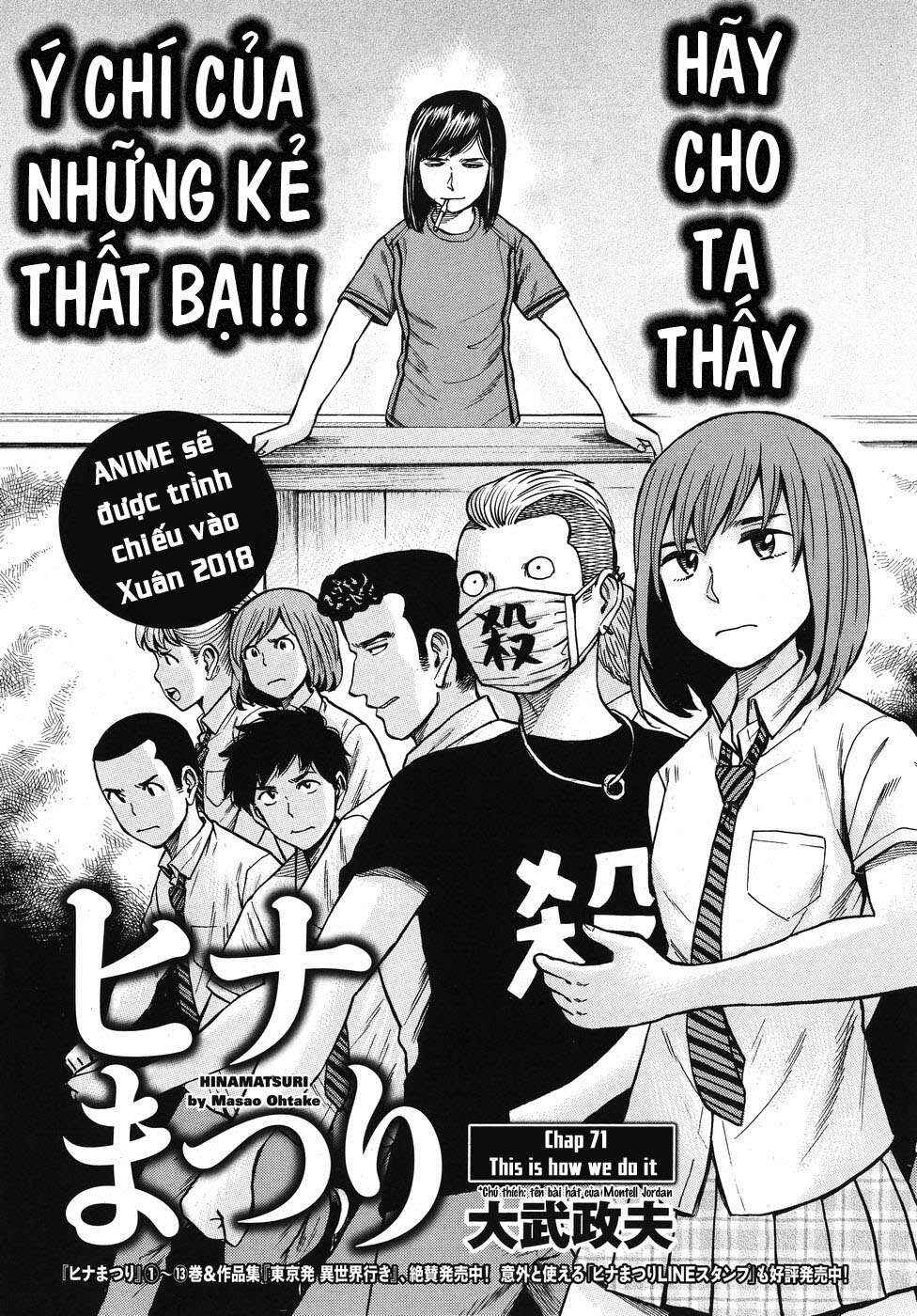 Hinamatsuri Chapter 71 - Page 1