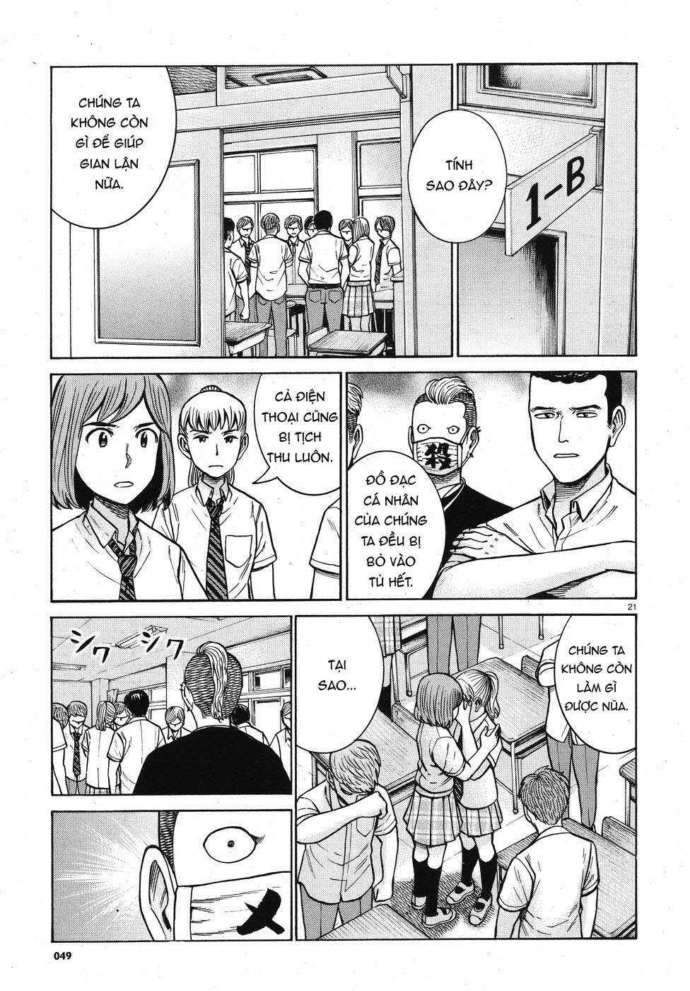 Hinamatsuri Chapter 71 - Page 21