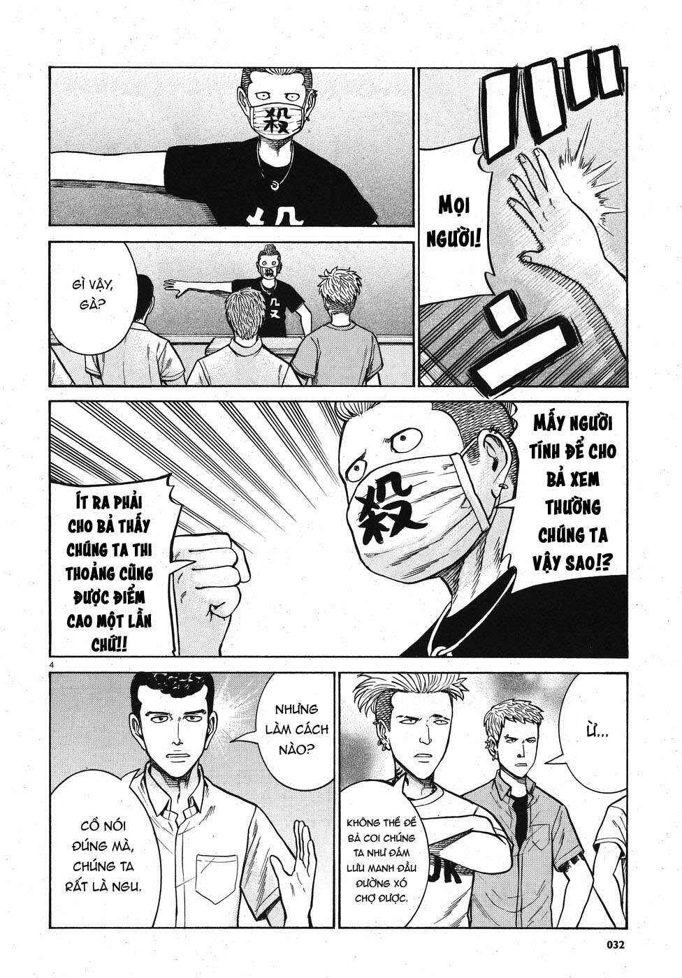 Hinamatsuri Chapter 71 - Page 4