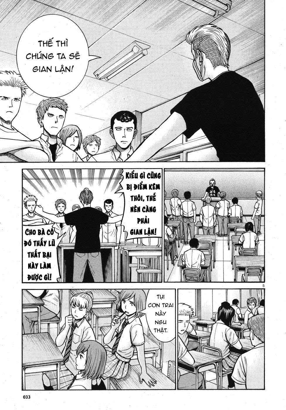 Hinamatsuri Chapter 71 - Page 5