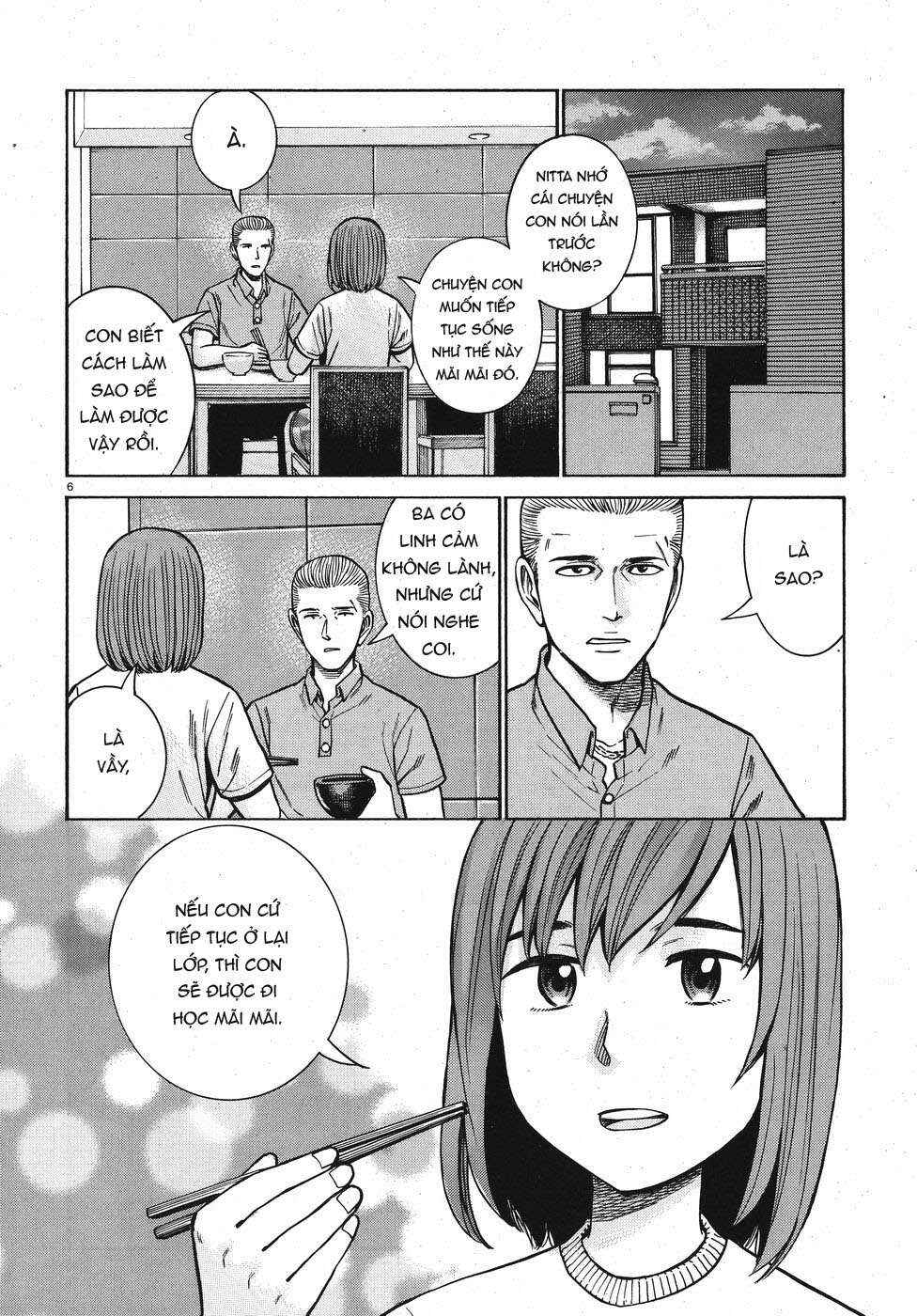 Hinamatsuri Chapter 71 - Page 6