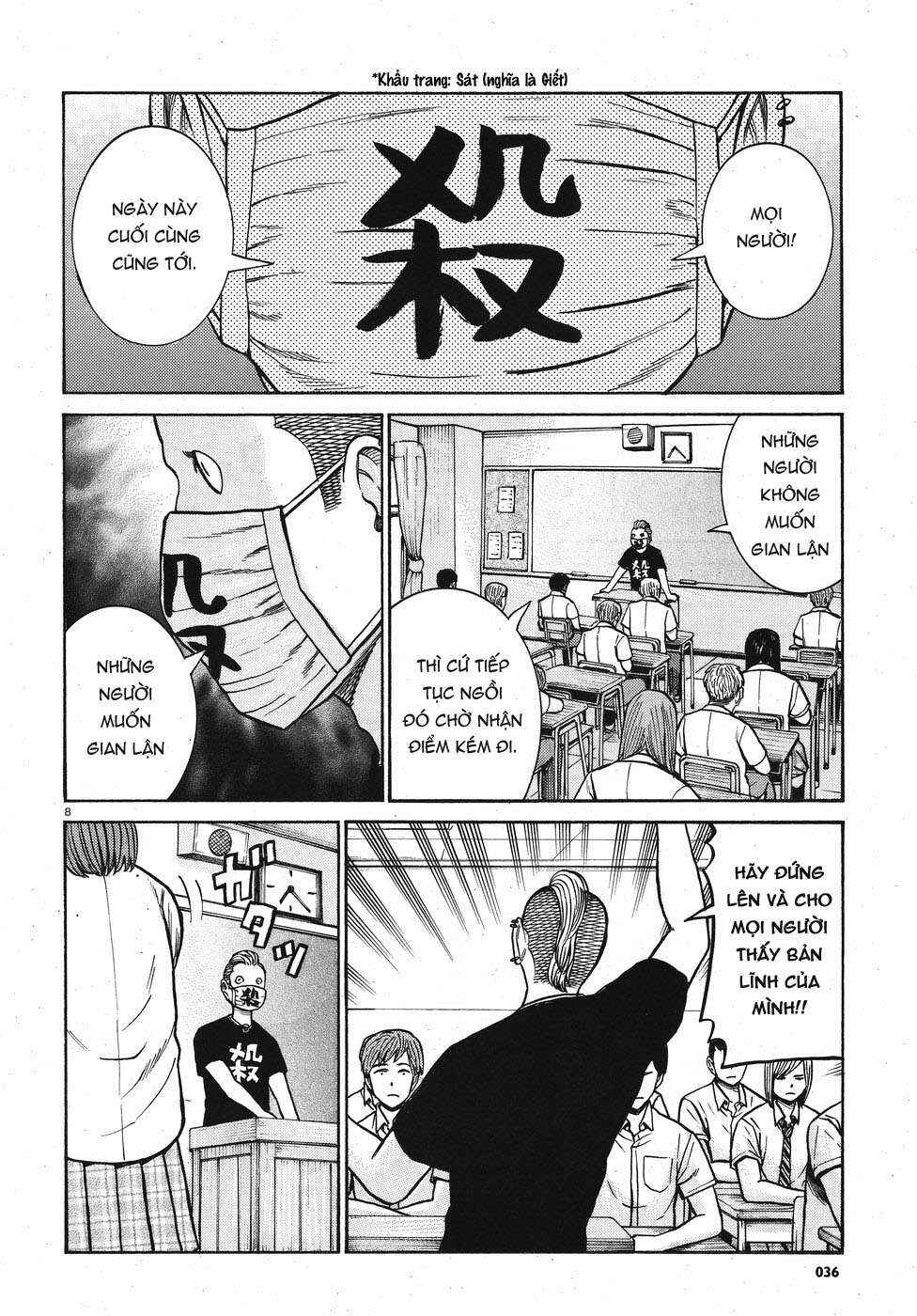 Hinamatsuri Chapter 71 - Page 8