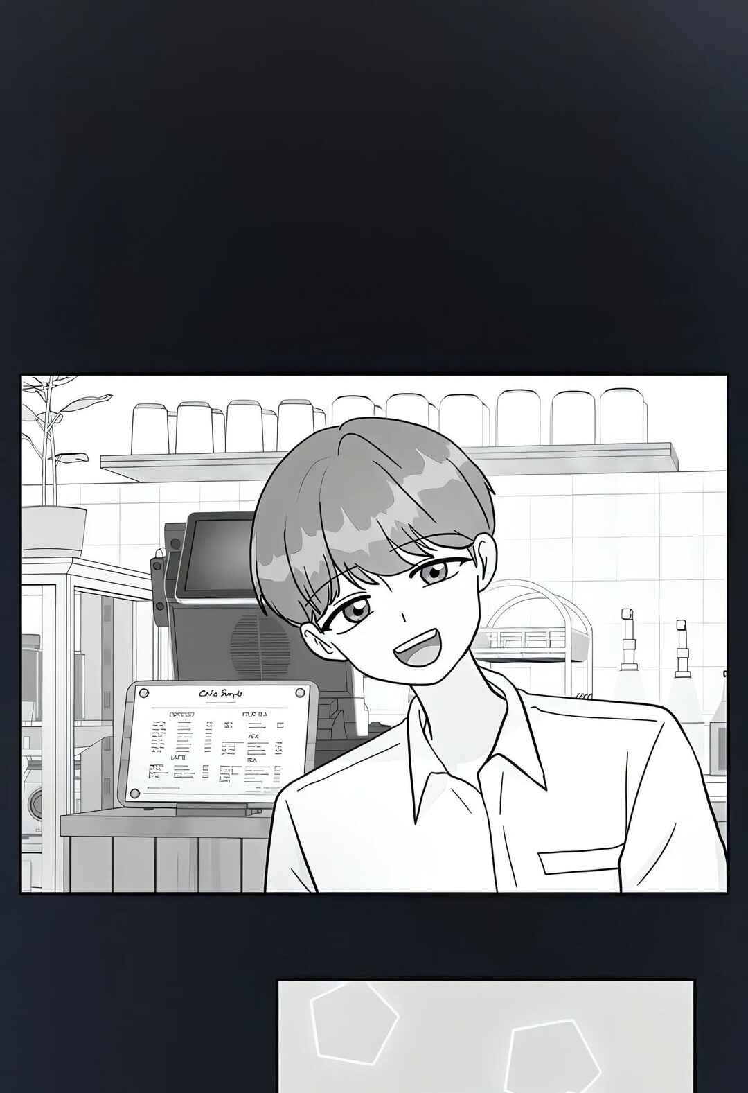 Blind Heart 99% Chapter 3 - Page 84