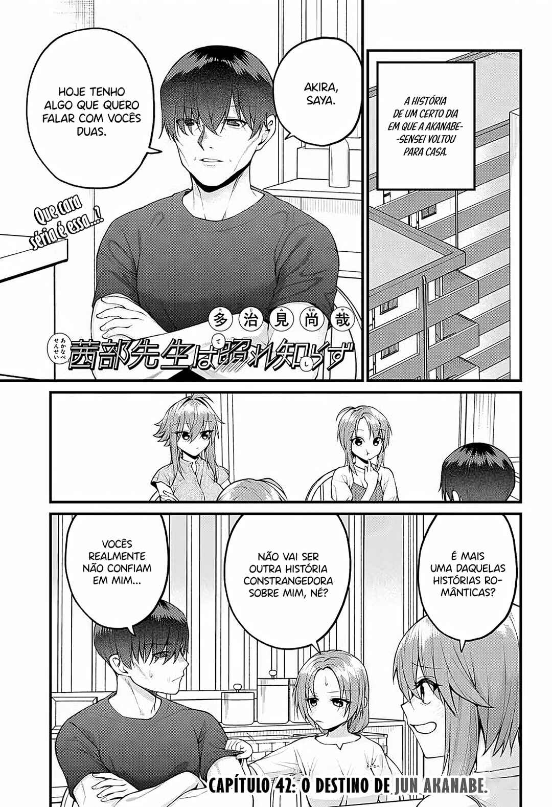 Akanabe-sensei wa Tereshirazu Chapter 42 - Page 2