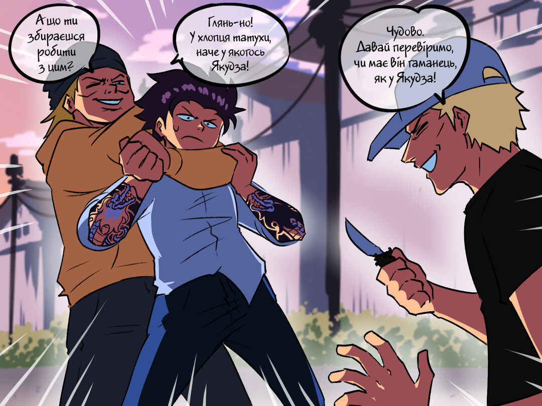 The Dragon Tamer Chapter 4 - Page 4
