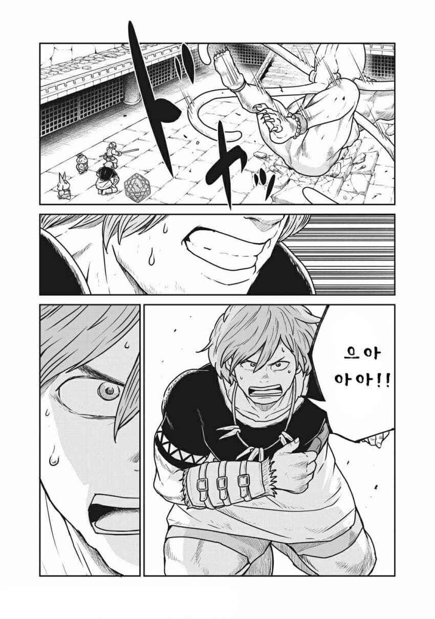 Kono Sekai wa Fukanzen Sugiru Chapter 35 - Page 22
