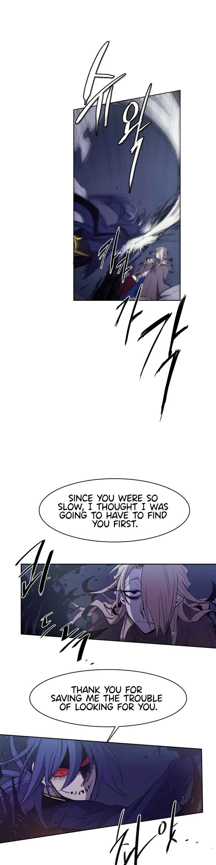 The Shop With No Name Chapter 88 - Page 20