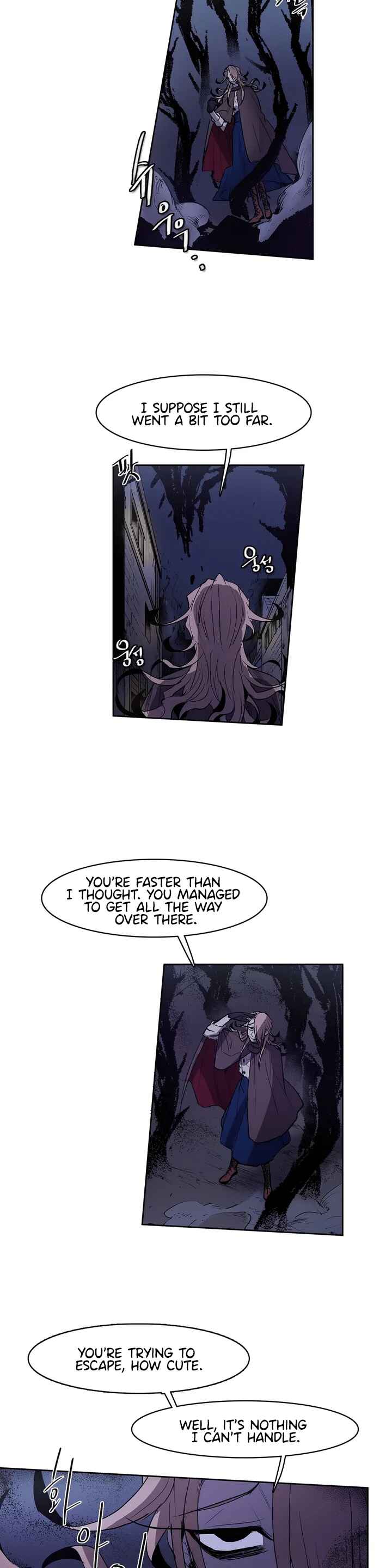 The Shop With No Name Chapter 88 - Page 6