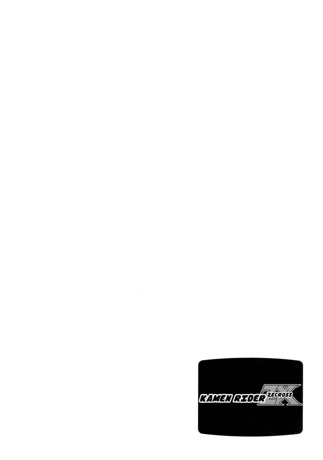 Kamen Rider ZX Chapter 19 - Page 14