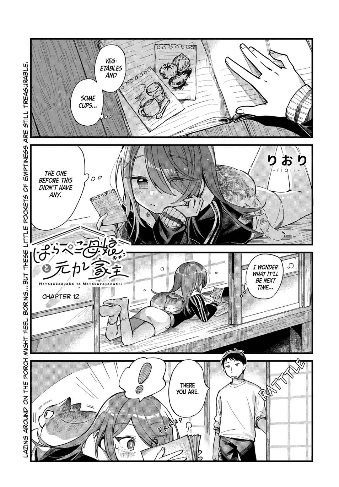 Harapeko Oyako to Motokare Yanushi Chapter 12 - Page 1