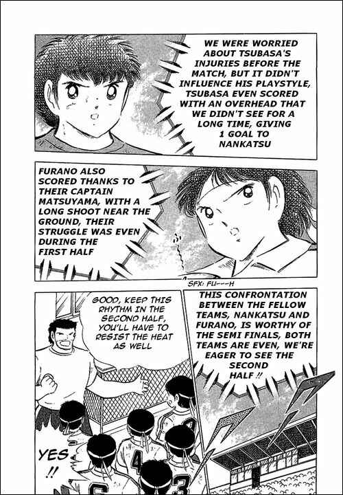 Captain Tsubasa Chapter 72 - Page 17