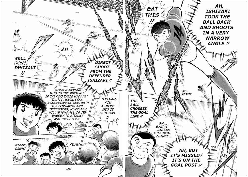 Captain Tsubasa Chapter 72 - Page 5